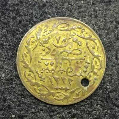 【淘币小摊】第二百二十八拍 散币场  周三到周日五连拍 满百包邮可预留 每周一发货  - 奥斯曼土耳其金币有孔 克书显示金，含量未知，谨慎加价