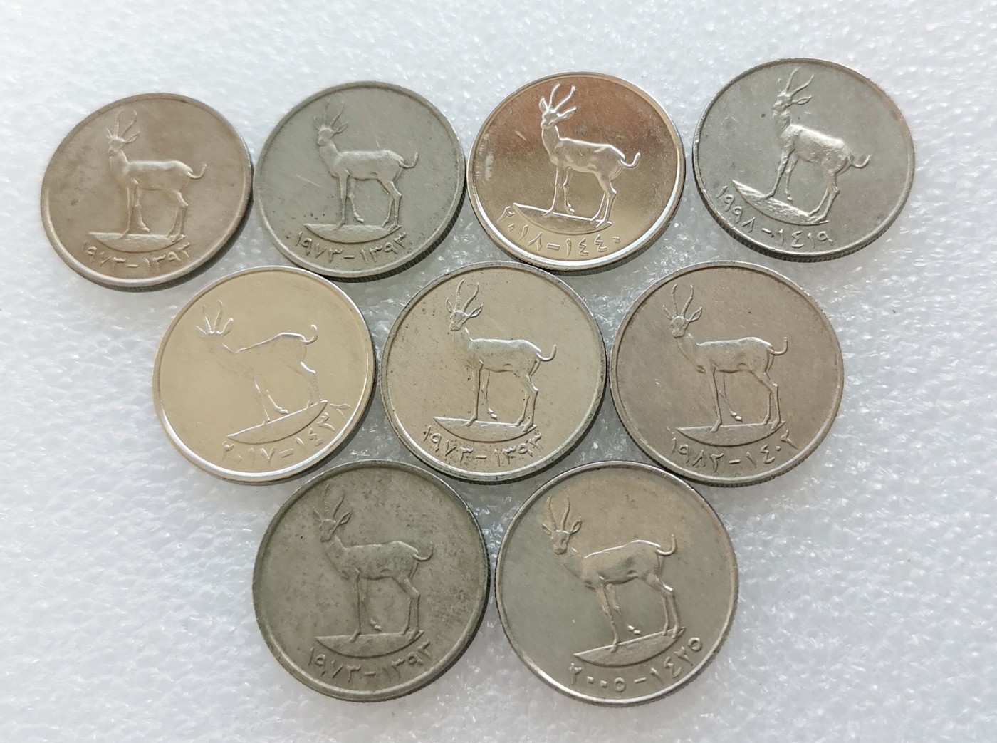 全场一元起拍 世界钱币散币、银币专场 第49期 阿联酋25费尔 9枚