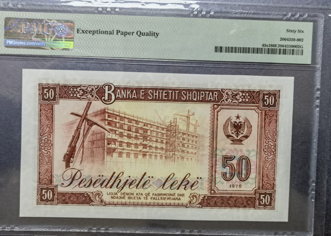 双旦进行时 1976年版，阿尔巴尼亚50列克，样钞00000，中国代印