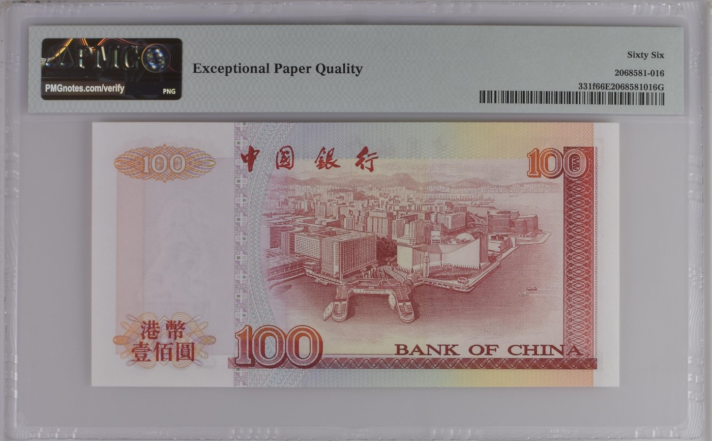 收藏联盟Quantum Auction 第313期拍卖  中国香港中国银行2000年100元 PMG66 稀少签名 号码无457