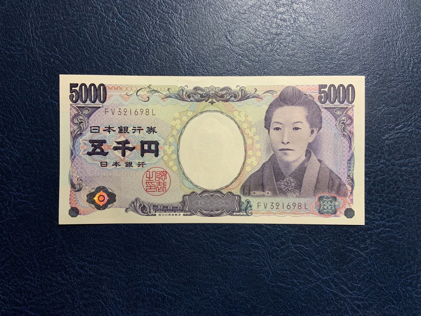 收藏联盟Quantum Auction 第313期拍卖  日本ND (2014)年5000日元 品相UNC  号码无47 作家樋口一叶 明年换版
