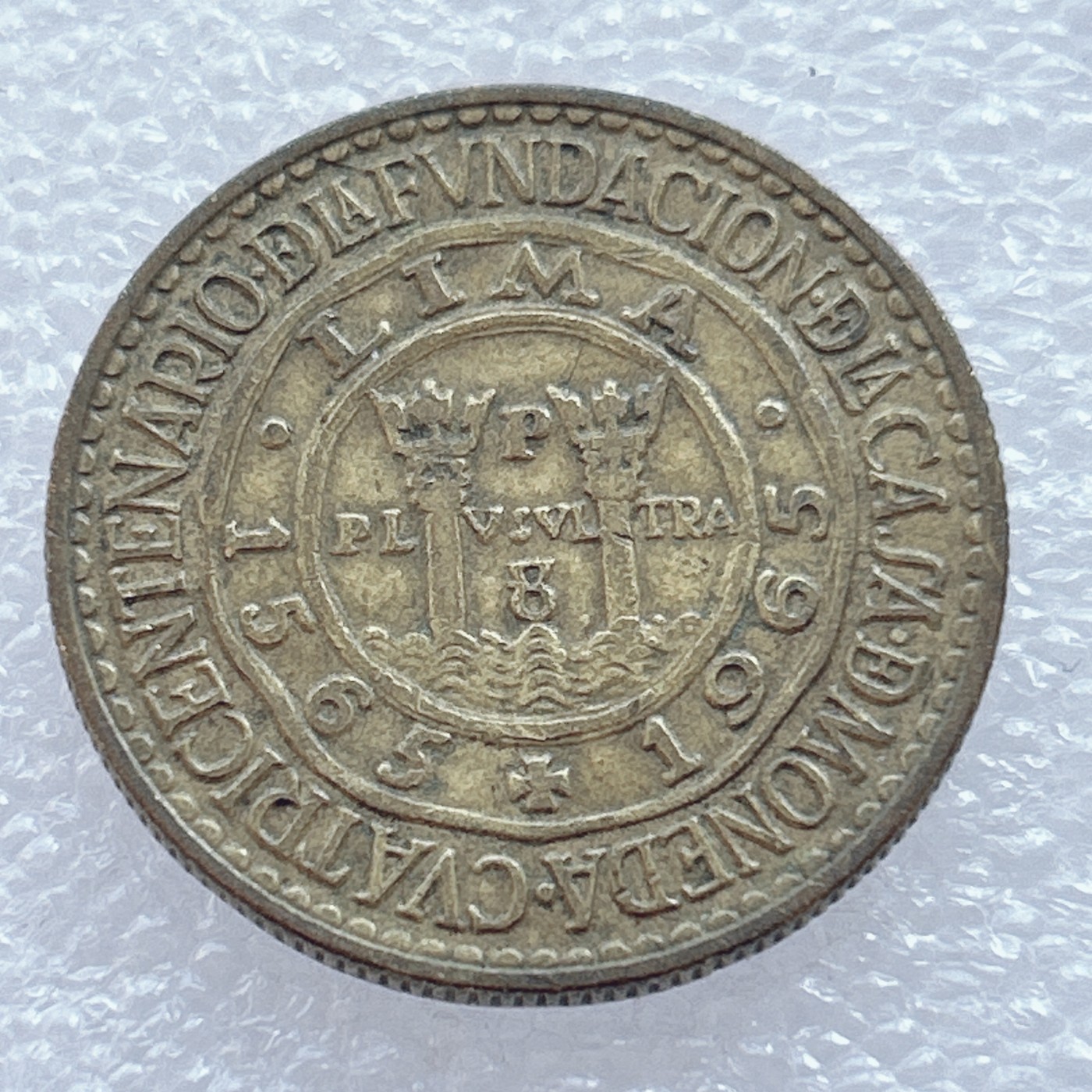 海外回流1元起拍小铺 各国钱币散币场 第2期 秘鲁1965年利马造币厂400周年纪念版1索尔铜币