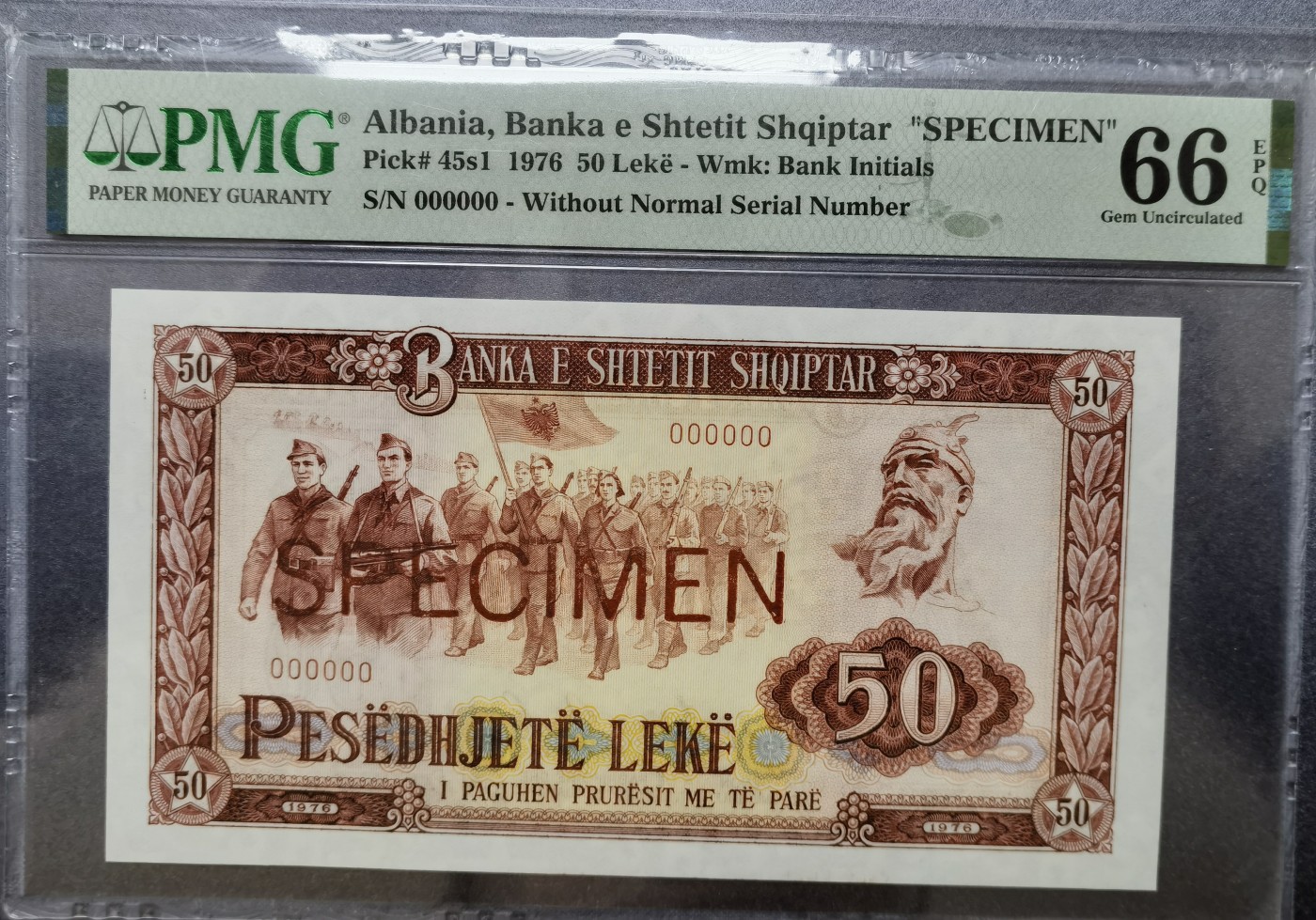 双旦进行时 1976年版，阿尔巴尼亚50列克，样钞00000，中国代印