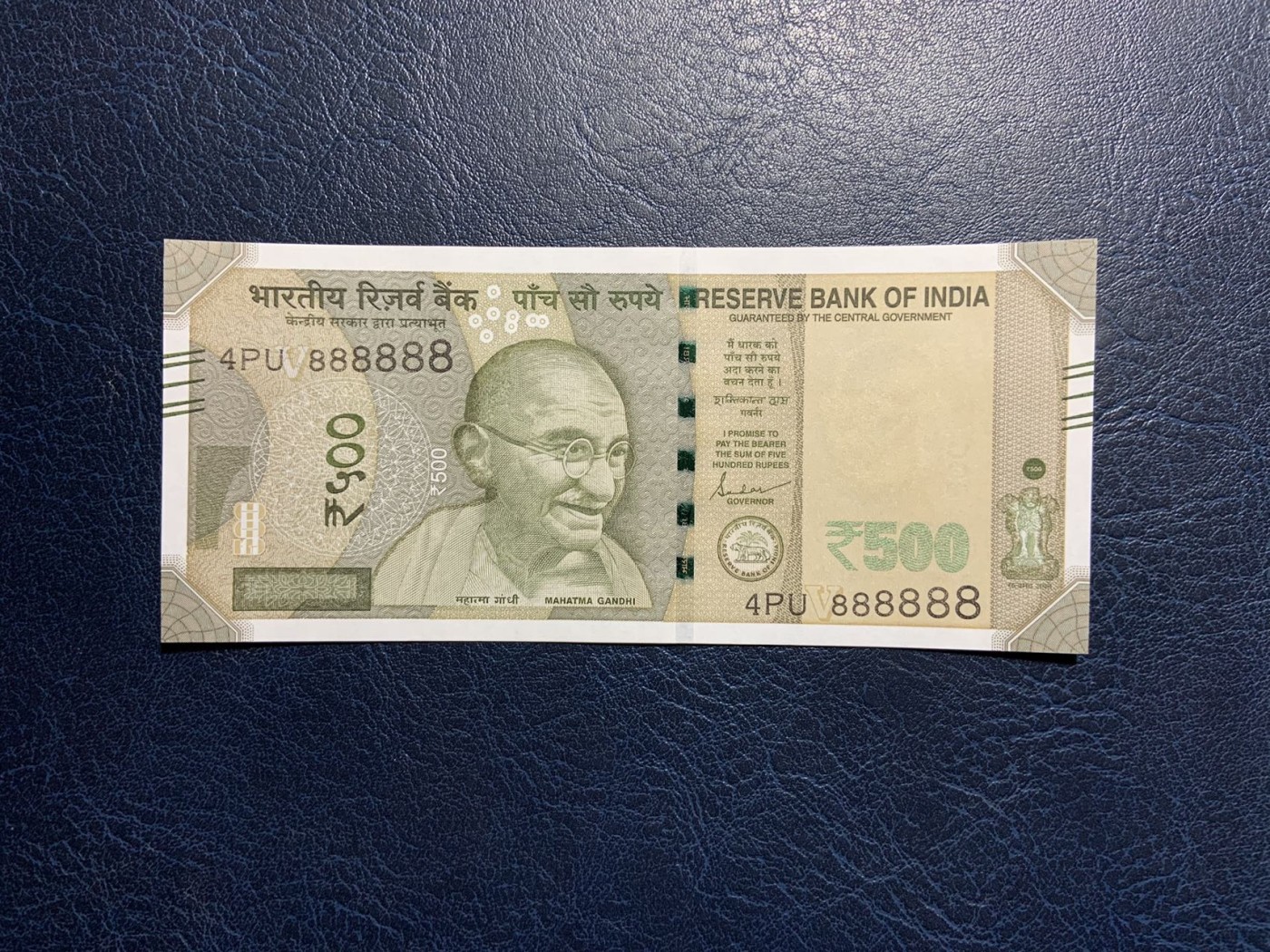 收藏联盟Quantum Auction 第313期拍卖  印度2023年500卢比 品相全新UNC 全同号8