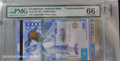 哈萨克斯坦10000 - 哈萨克斯坦10000