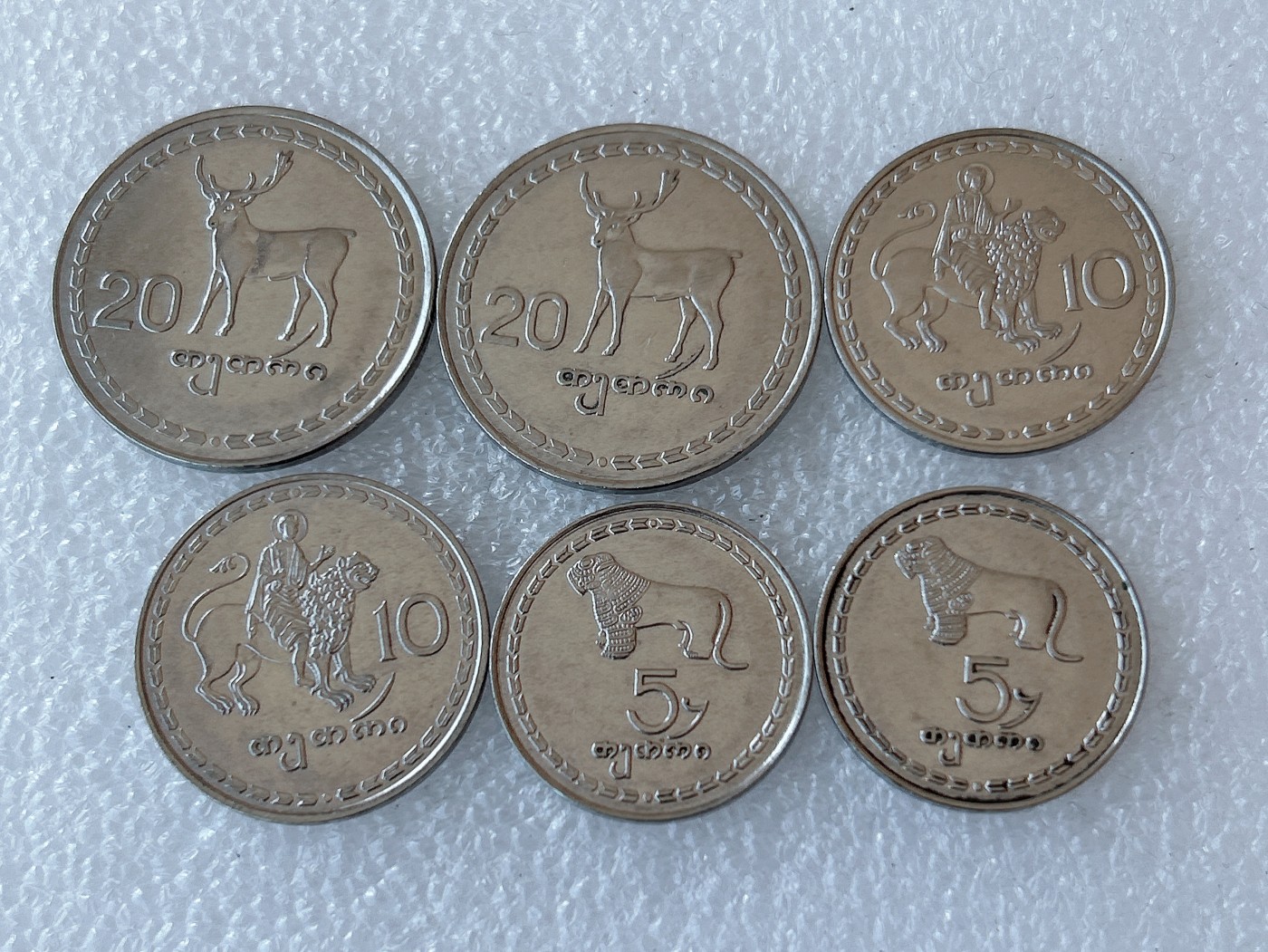 全场一元起拍 世界钱币散币、银币专场 第49期 格鲁吉亚动物不锈钢硬币