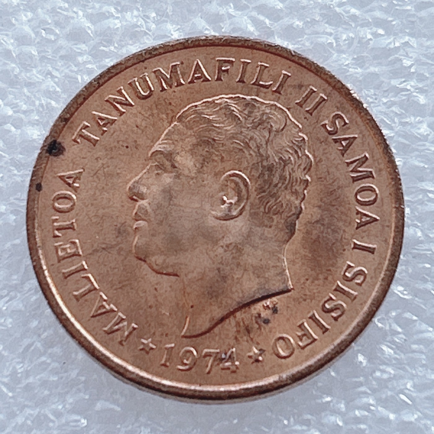 海外回流1元起拍小铺 各国钱币散币场 第2期 萨摩亚1974年2分铜币 原光品