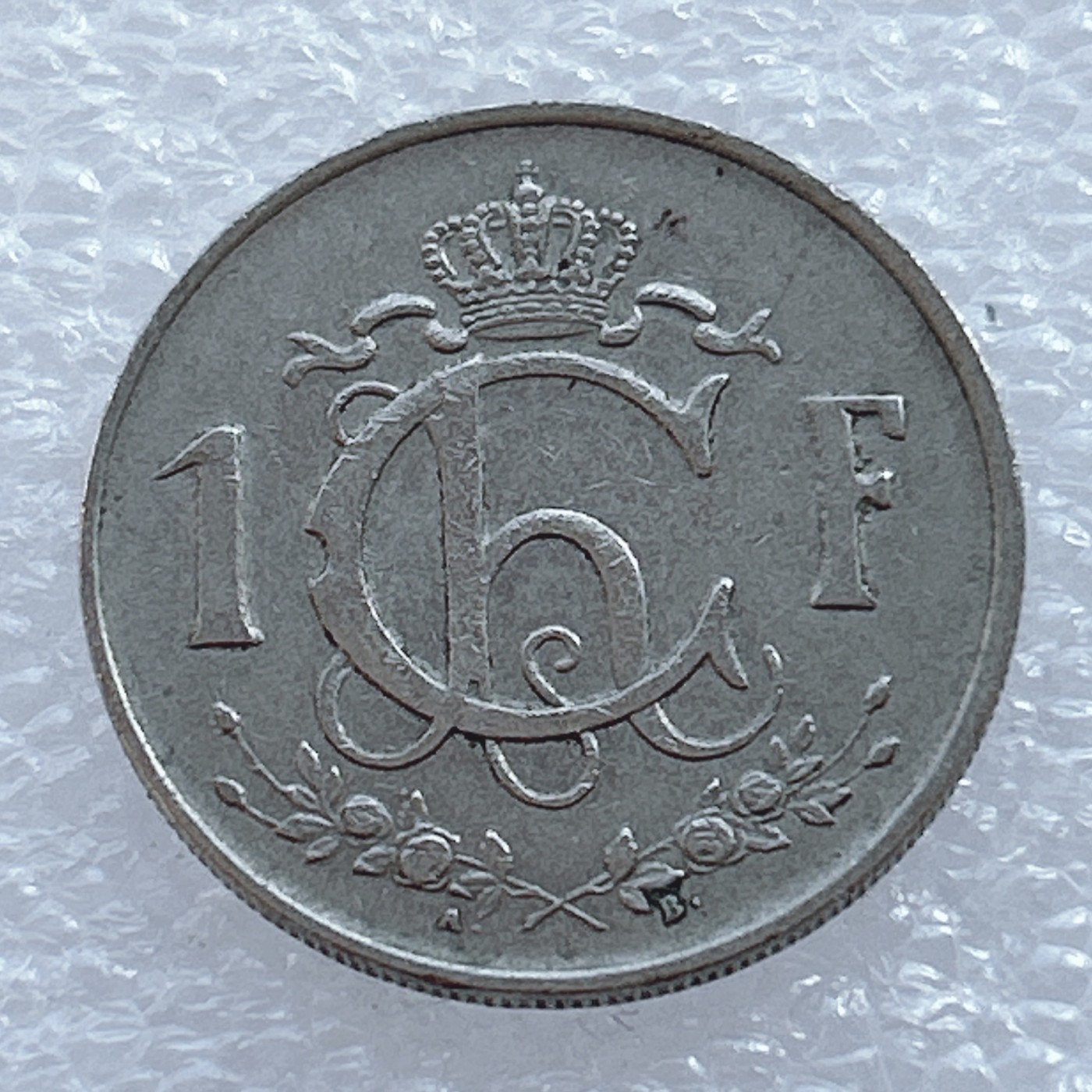 海外回流1元起拍小铺 各国钱币散币场 第2期 卢森堡1952年1法郎