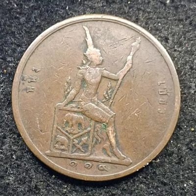 【淘币小摊】第二百二十八拍 散币场  周三到周日五连拍 满百包邮可预留 每周一发货  - 泰国2att铜币