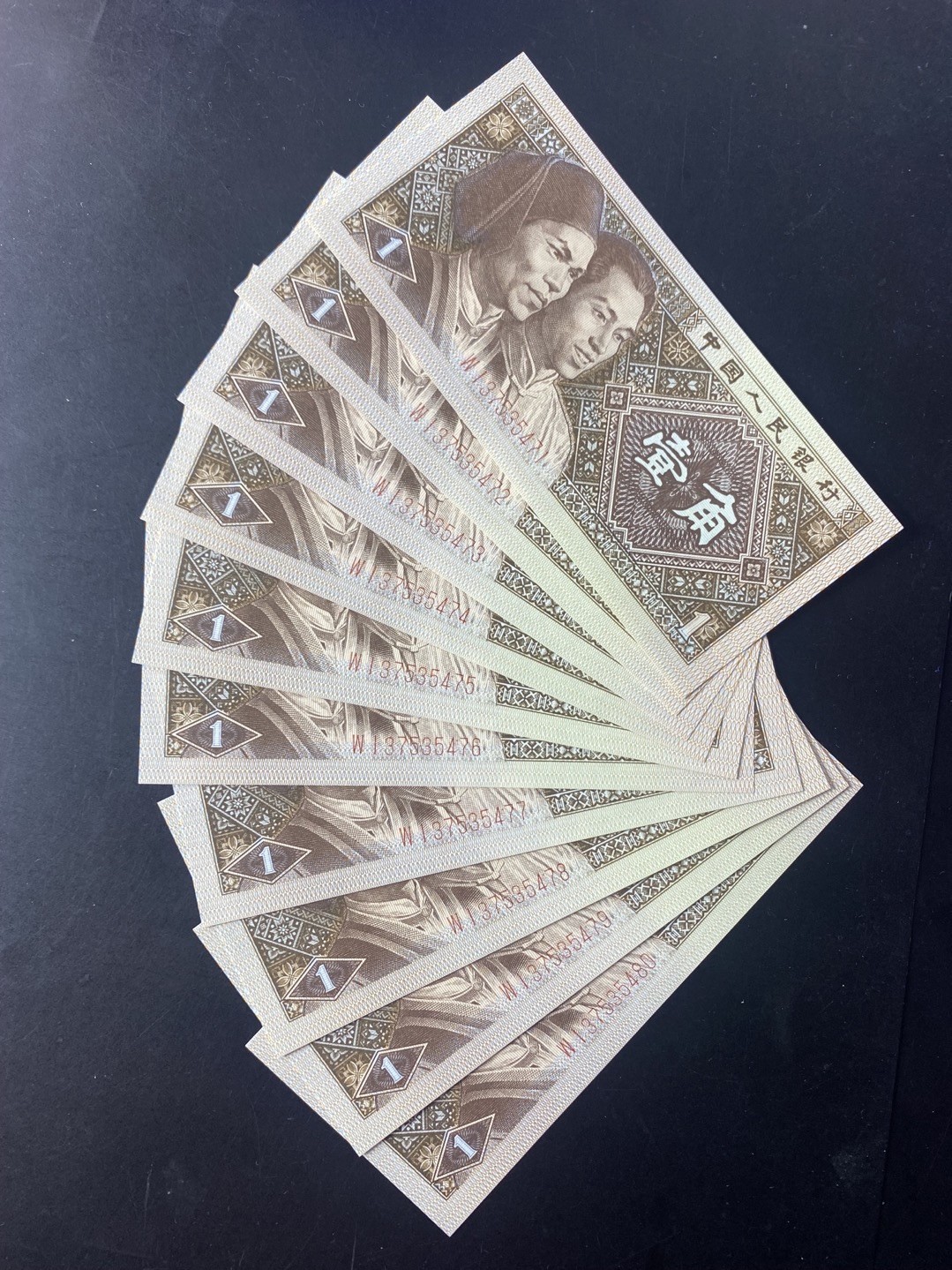 一线荧光币第349期拍场 8001WI3753A3双龙戏珠暗记，背绿星星，七巧板，A3二龙龙戏珠，特强纤云丝，是8001一眼清暗记版本，A3暗记，稀少好货，WI37535471_80，裸币标十，喜欢的一定不要错过。特征是票面背面 上方右侧有一处开口，形似二龙戏珠，十分明显，此版本特点编码的万位都是数字3，故名A3暗记”，绝品无斑无油