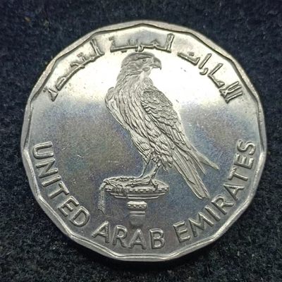 【淘币小摊】第二百二十八拍 散币场  周三到周日五连拍 满百包邮可预留 每周一发货  - 阿联酋1981年伊斯兰1500周年5迪拉姆纪念币