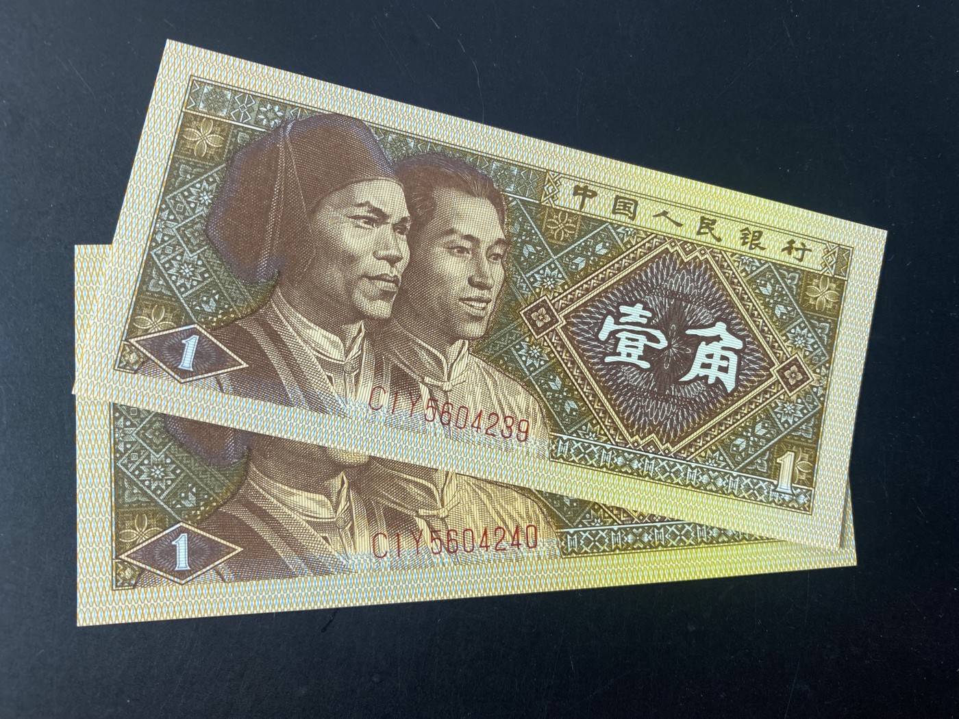 一线荧光币第349期拍场 8001C1Y强正黄两张，仅此裸币两张，喜欢的不要错过，绝品无斑无油