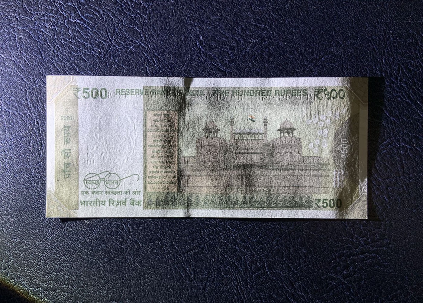 收藏联盟Quantum Auction 第313期拍卖  印度2023年500卢比 品相全新UNC 全同号8