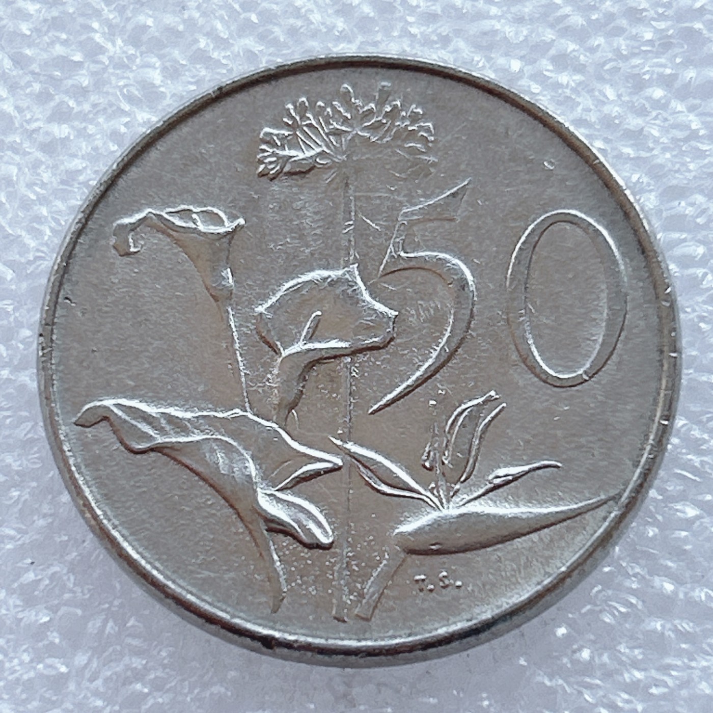 海外回流1元起拍小铺 各国钱币散币场 第2期 南非1976年50分 总统