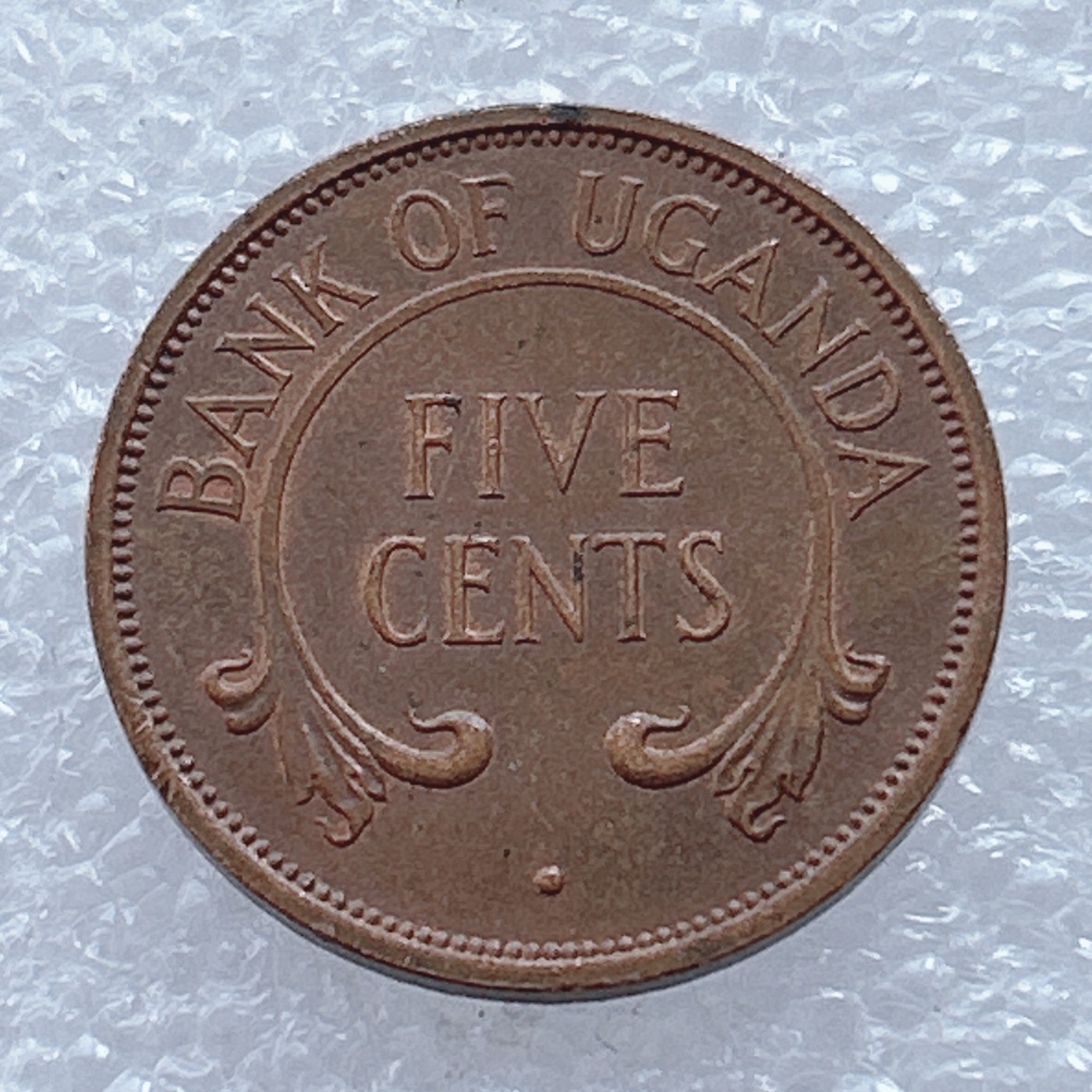 海外回流1元起拍小铺 各国钱币散币场 第2期 乌干达1966年5分铜币
