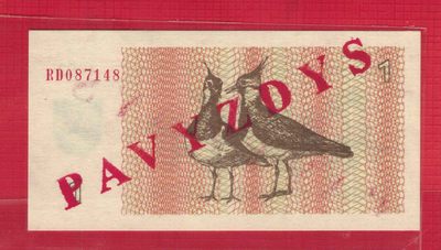 立陶宛1992年1立特 样钞(样票 票样) P-42 欧洲纸币 实物图 UNC - 立陶宛1992年1立特 样钞(样票 票样) P-42 欧洲纸币 实物图 UNC