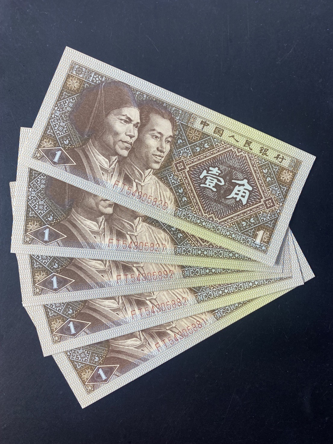 一线荧光币第349期拍场 8001FT特稀冠黄金甲，仅此裸币散5张，喜欢的不要错过，无斑