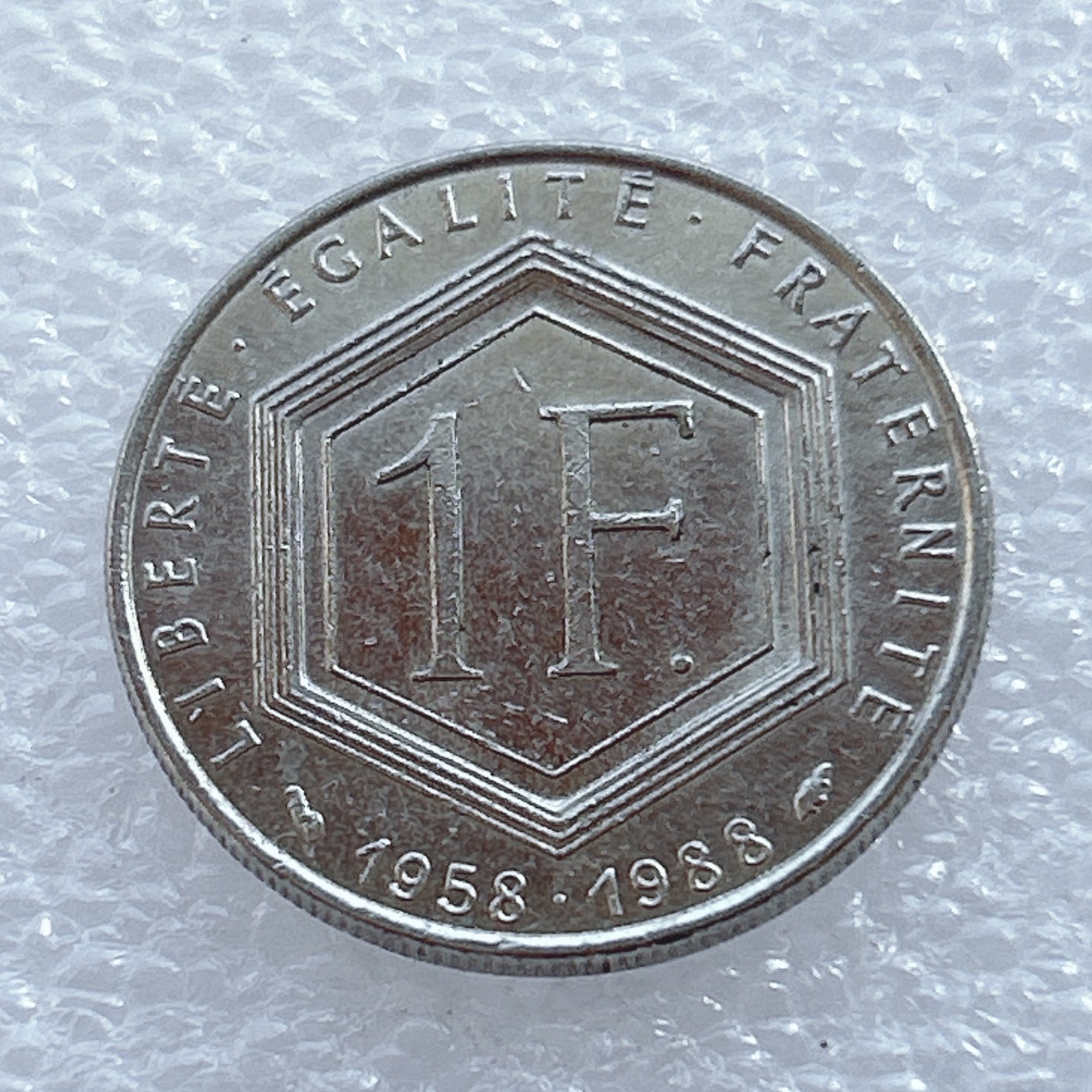 海外回流1元起拍小铺 各国钱币散币场 第2期 法国1988年第五共和国30周年戴高乐1法郎纪念币