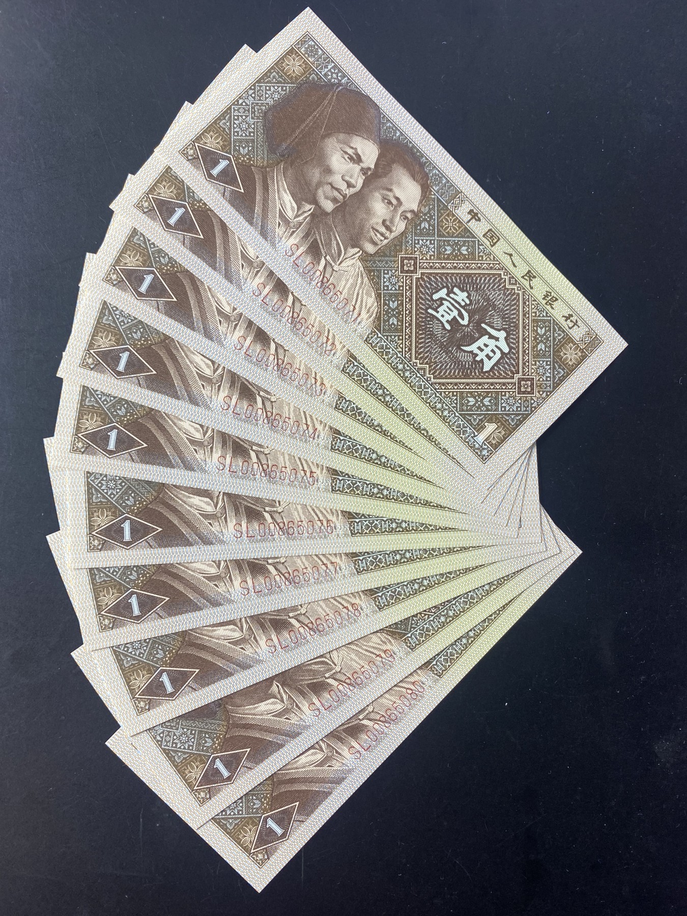 一线荧光币第349期拍场 8001SL0086头特稀冠正红背绿，六大冠正红背绿瓶颈冠号，双面荧光美轮美奂，SL00865071_80，仅此一组裸币标十，喜欢的一定不要错过，绝品无斑无油