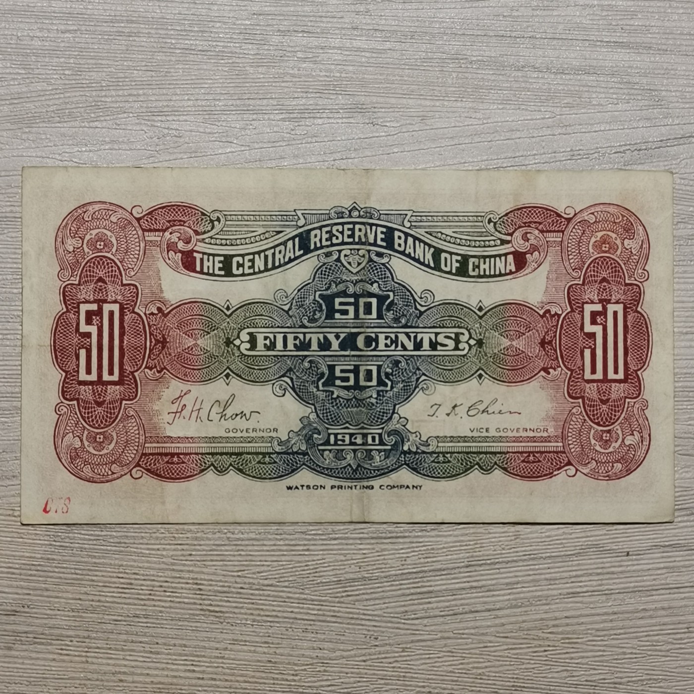 1940年中央储备银行伍角纸币