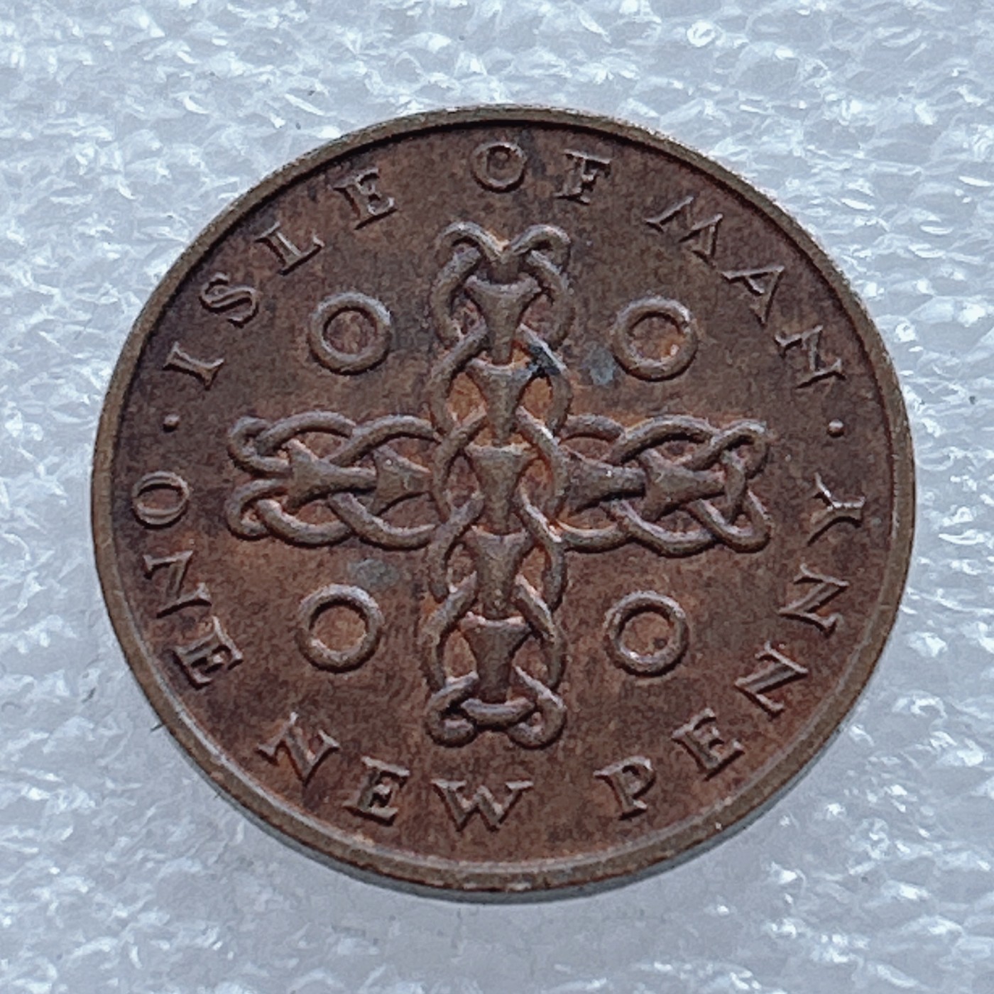 海外回流1元起拍小铺 各国钱币散币场 第2期 英属马恩岛1975年1便士小铜币 伊丽莎白二世