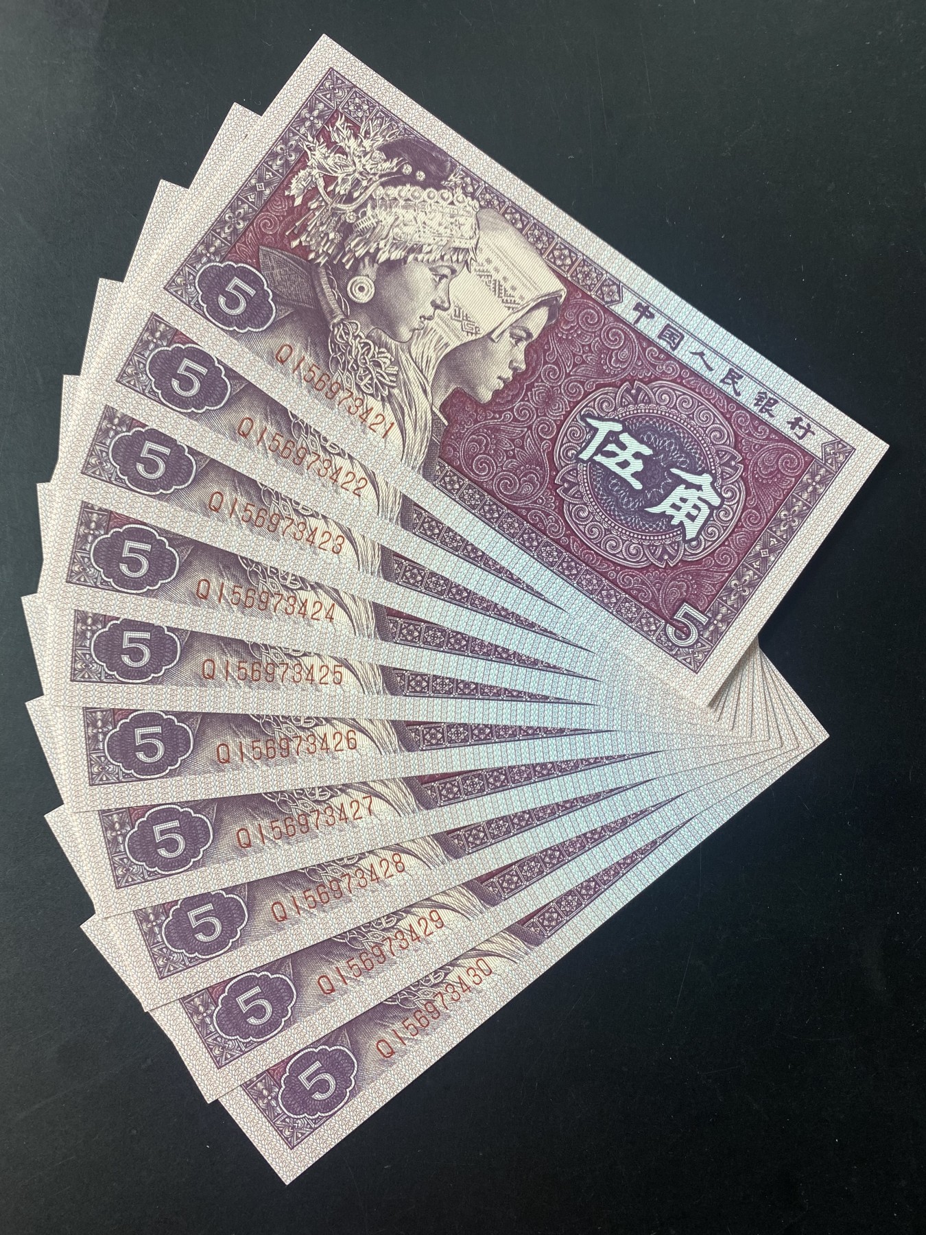 一线荧光币第349期拍场 8005QI小帝王金，难寻好货，实物非常漂亮，QI56973421_30，裸币标十，喜欢的一定不要错过，绝品无斑无油