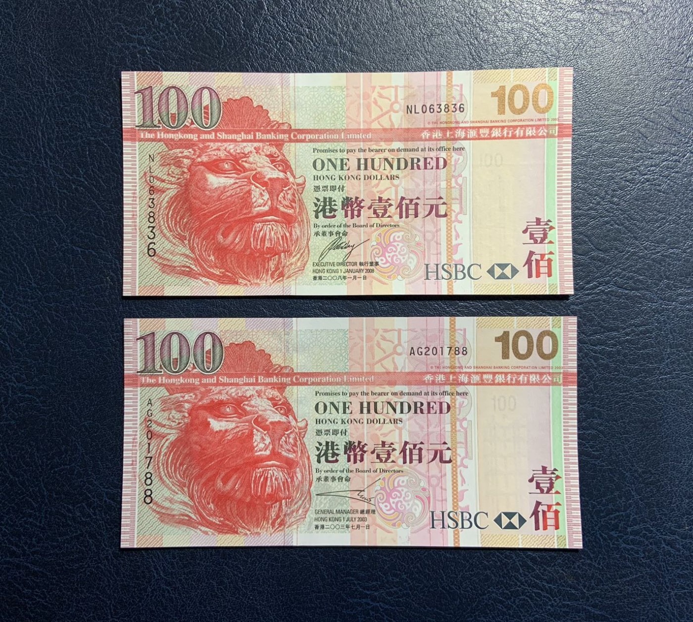 收藏联盟Quantum Auction 第313期拍卖  中国香港汇丰银行2003和2008年100元 品相全新UNC 号码无4