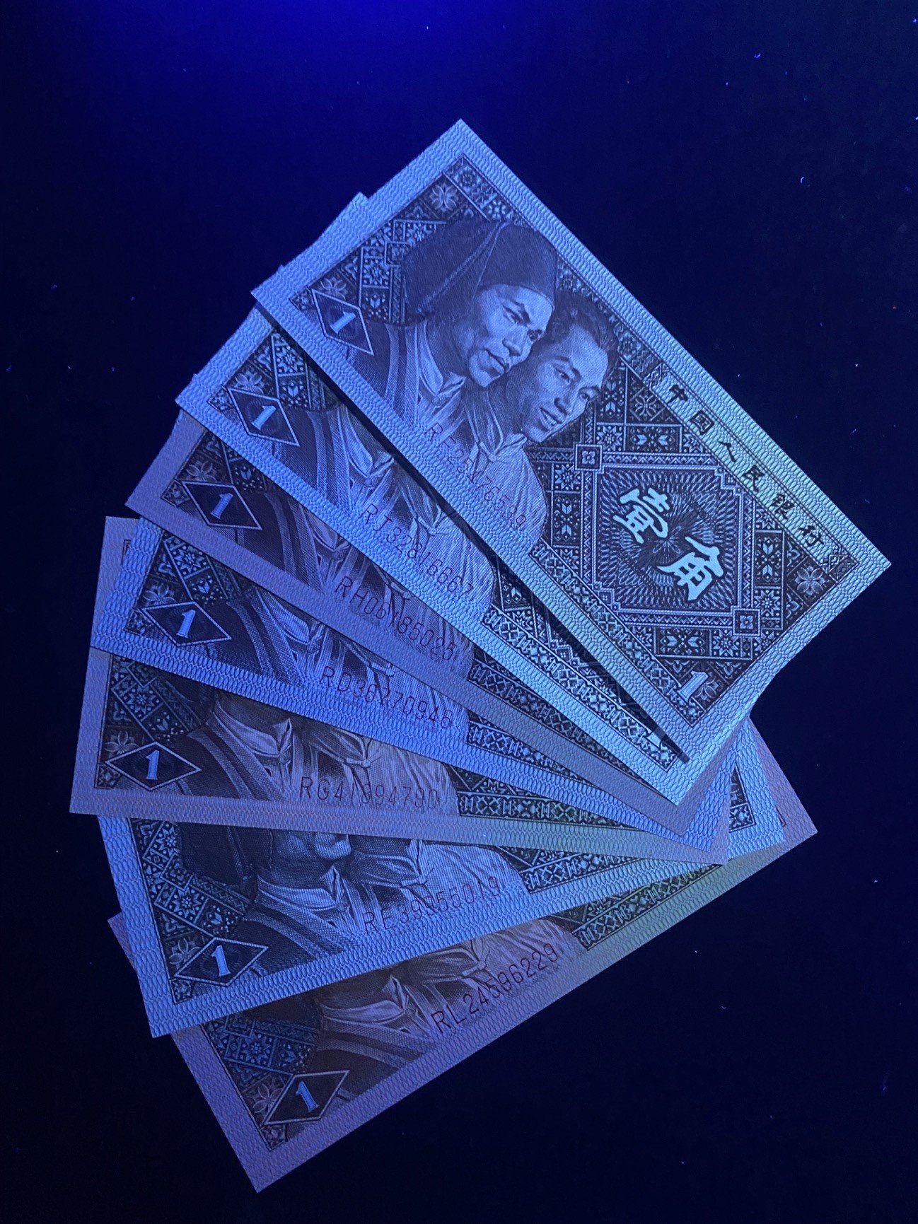 一线荧光币第349期拍场 8001R组7个冠号，太难配冠了，荧光效果也很哇塞！裸币7张，喜欢的朋友一定不要错过，机会难得