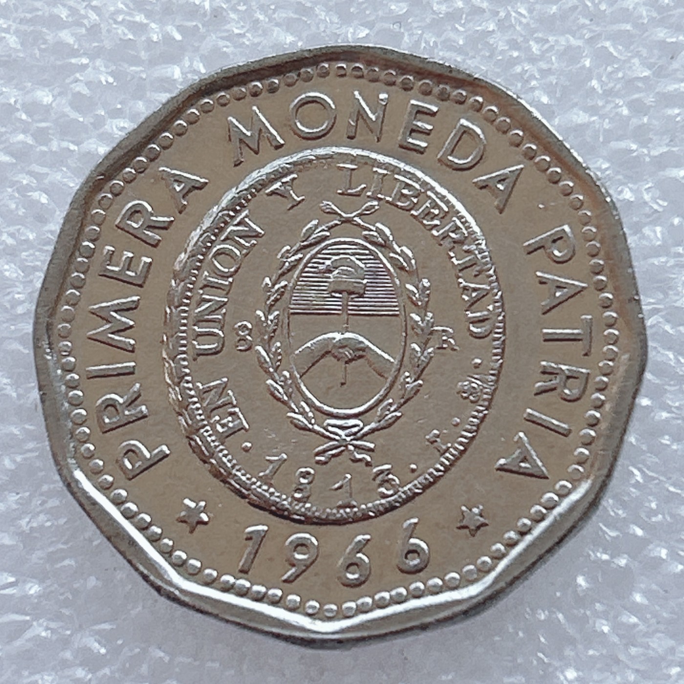 海外回流1元起拍小铺 各国钱币散币场 第2期 阿根廷1966年25比索纪念币(纪念1813年国家铸币首次使用)