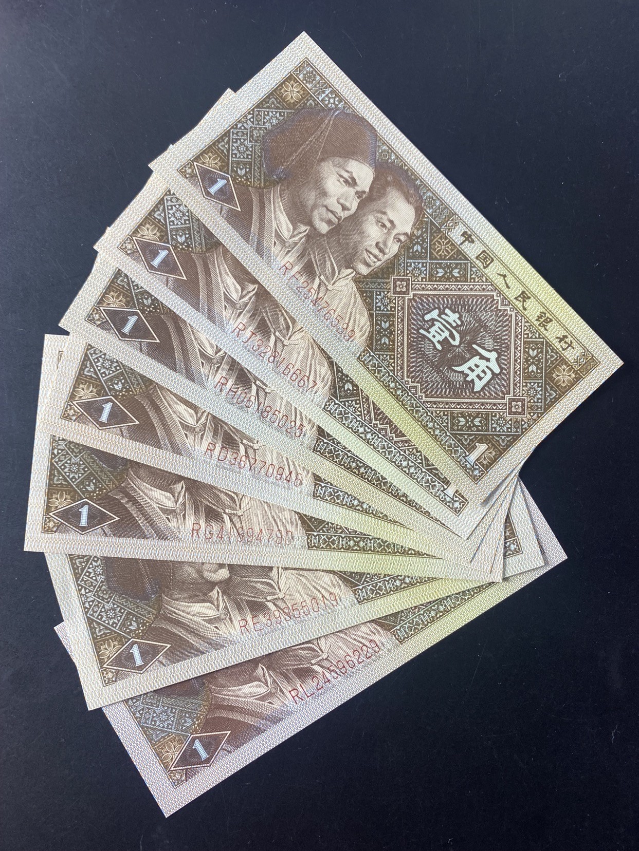 一线荧光币第349期拍场 8001R组7个冠号，太难配冠了，荧光效果也很哇塞！裸币7张，喜欢的朋友一定不要错过，机会难得