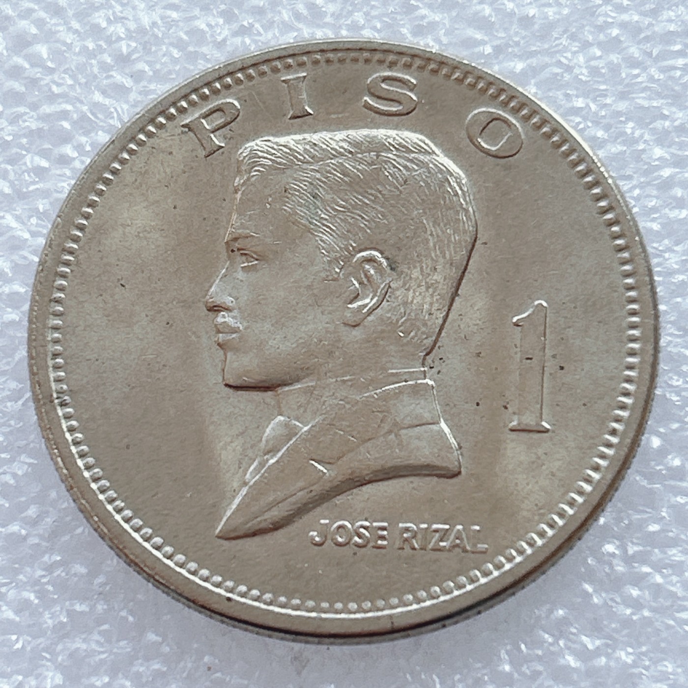 海外回流1元起拍小铺 各国钱币散币场 第2期 菲律宾1972年1比索 原光品