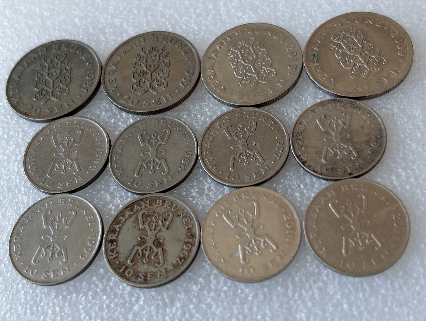 全场一元起拍 世界钱币散币、银币专场 第49期 文莱