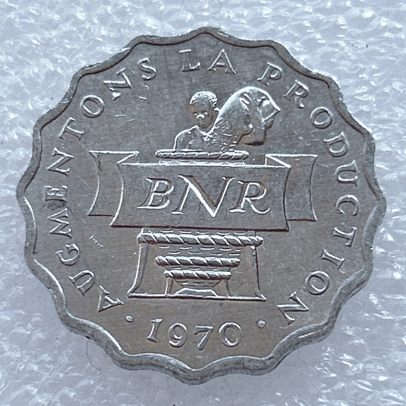 海外回流1元起拍小铺 各国钱币散币场 第2期 1970年卢旺达2法郎纪念币