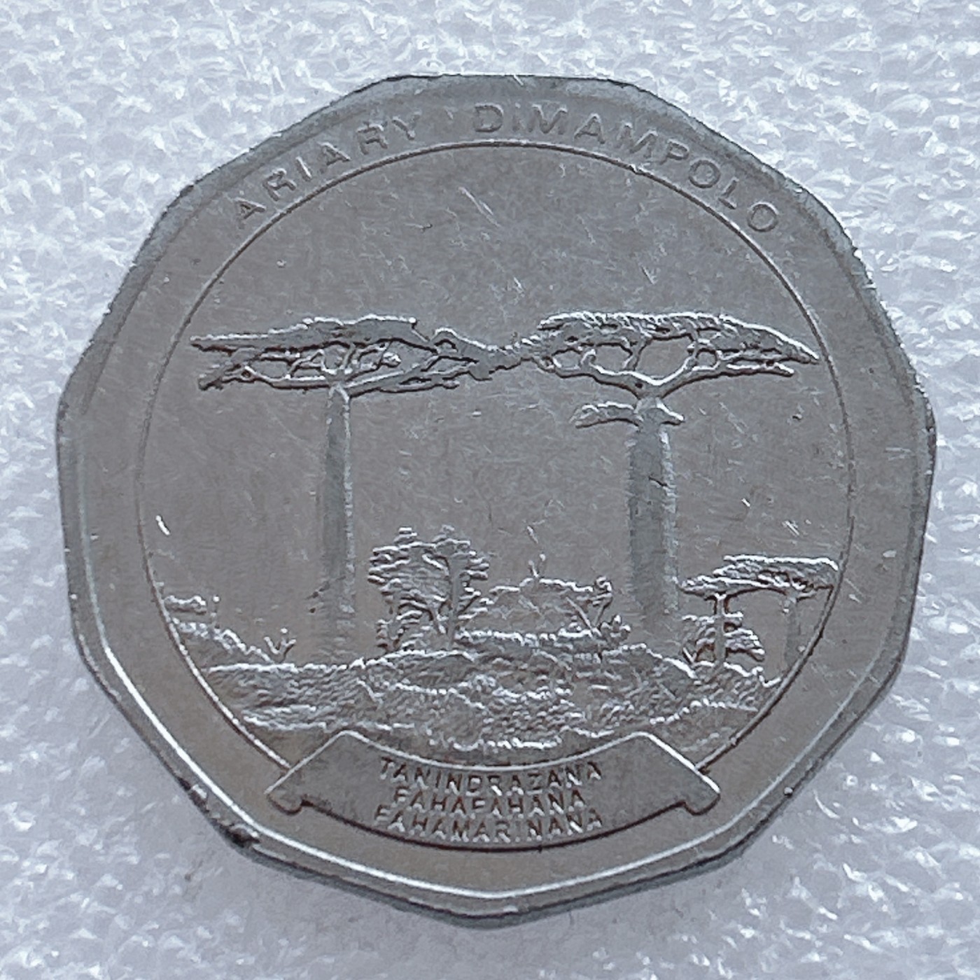 海外回流1元起拍小铺 各国钱币散币场 第2期 马达加斯加1996年50阿里亚里