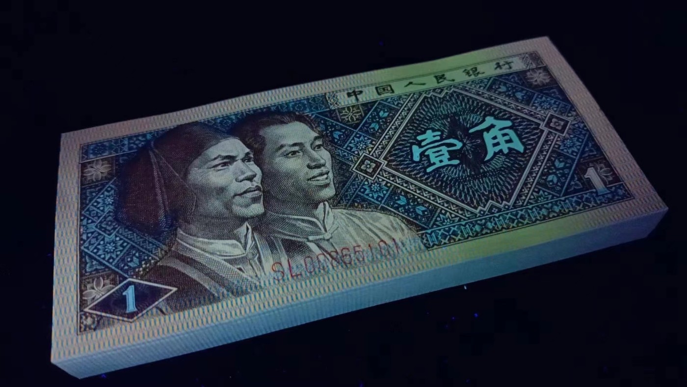 一线荧光币第349期拍场 8001SL0086头特稀冠正红背绿，六大冠正红背绿瓶颈冠号，双面荧光美轮美奂，SL00865071_80，仅此一组裸币标十，喜欢的一定不要错过，绝品无斑无油