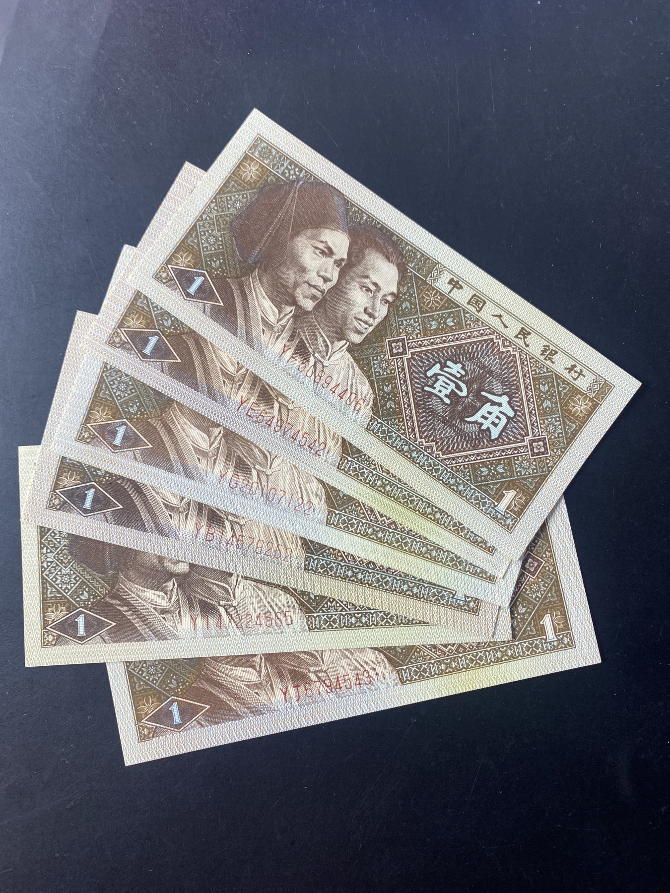 一线荧光币第349期拍场 8001Y组6个冠号，太难配冠了，荧光效果也很哇塞！裸币6张，喜欢的朋友一定不要错过，机会难得