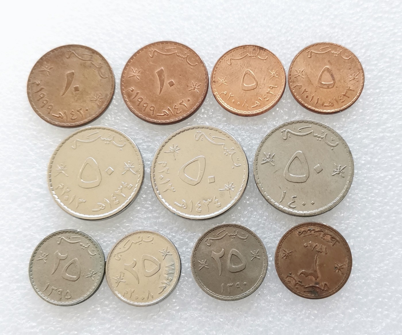 全场一元起拍 世界钱币散币、银币专场 第49期 阿曼