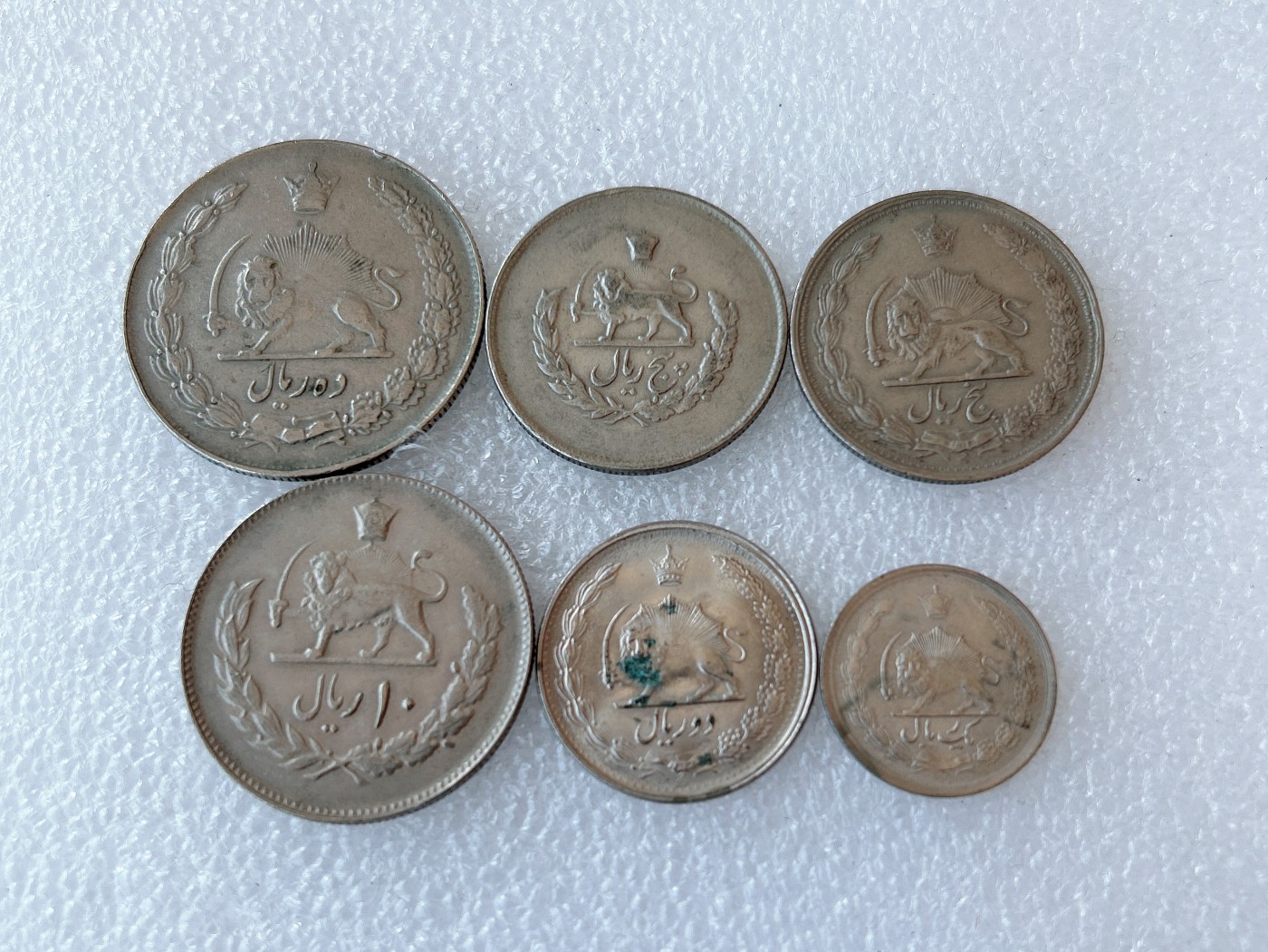 全场一元起拍 世界钱币散币、银币专场 第49期 伊朗硬币6枚 狮子