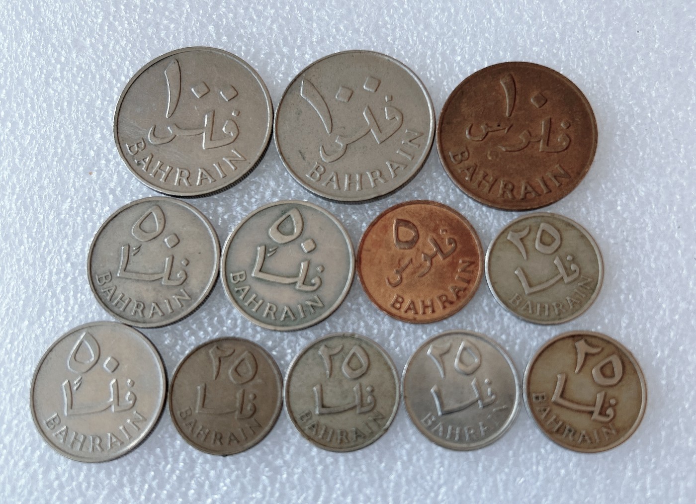 全场一元起拍 世界钱币散币、银币专场 第49期 巴林