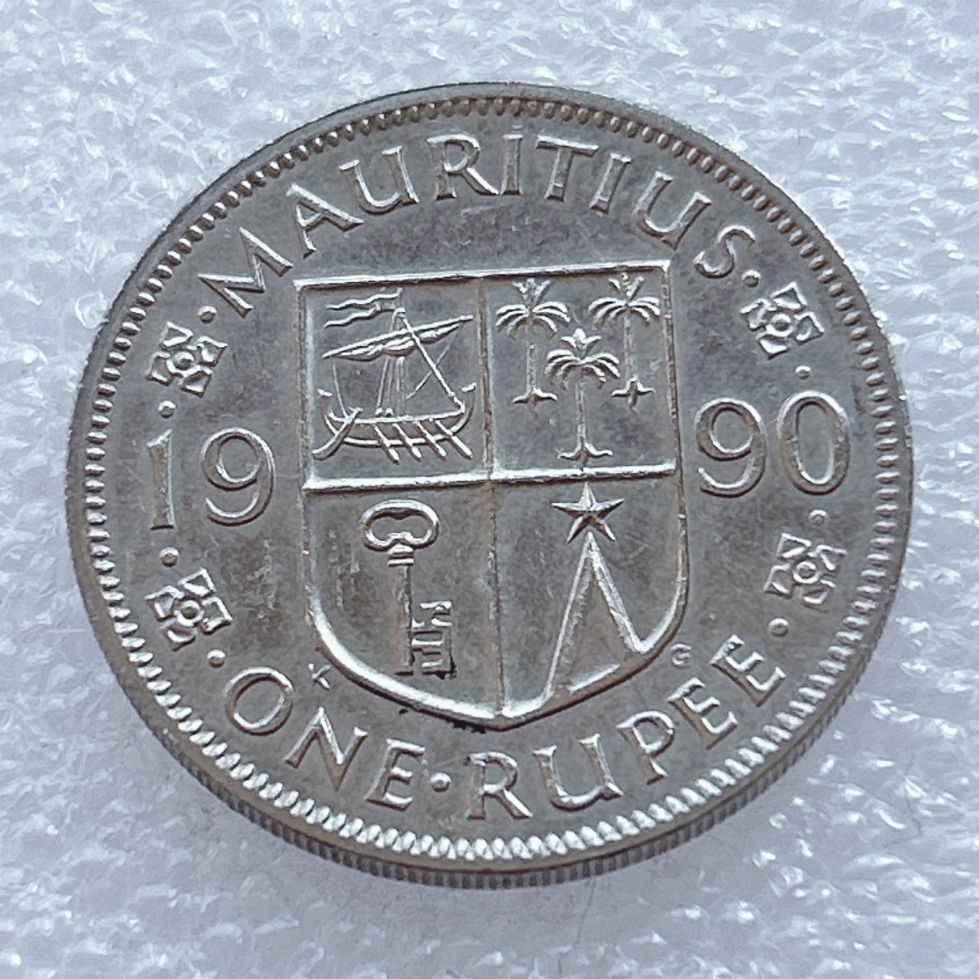 海外回流1元起拍小铺 各国钱币散币场 第2期 1990年毛里求斯总统版1卢比