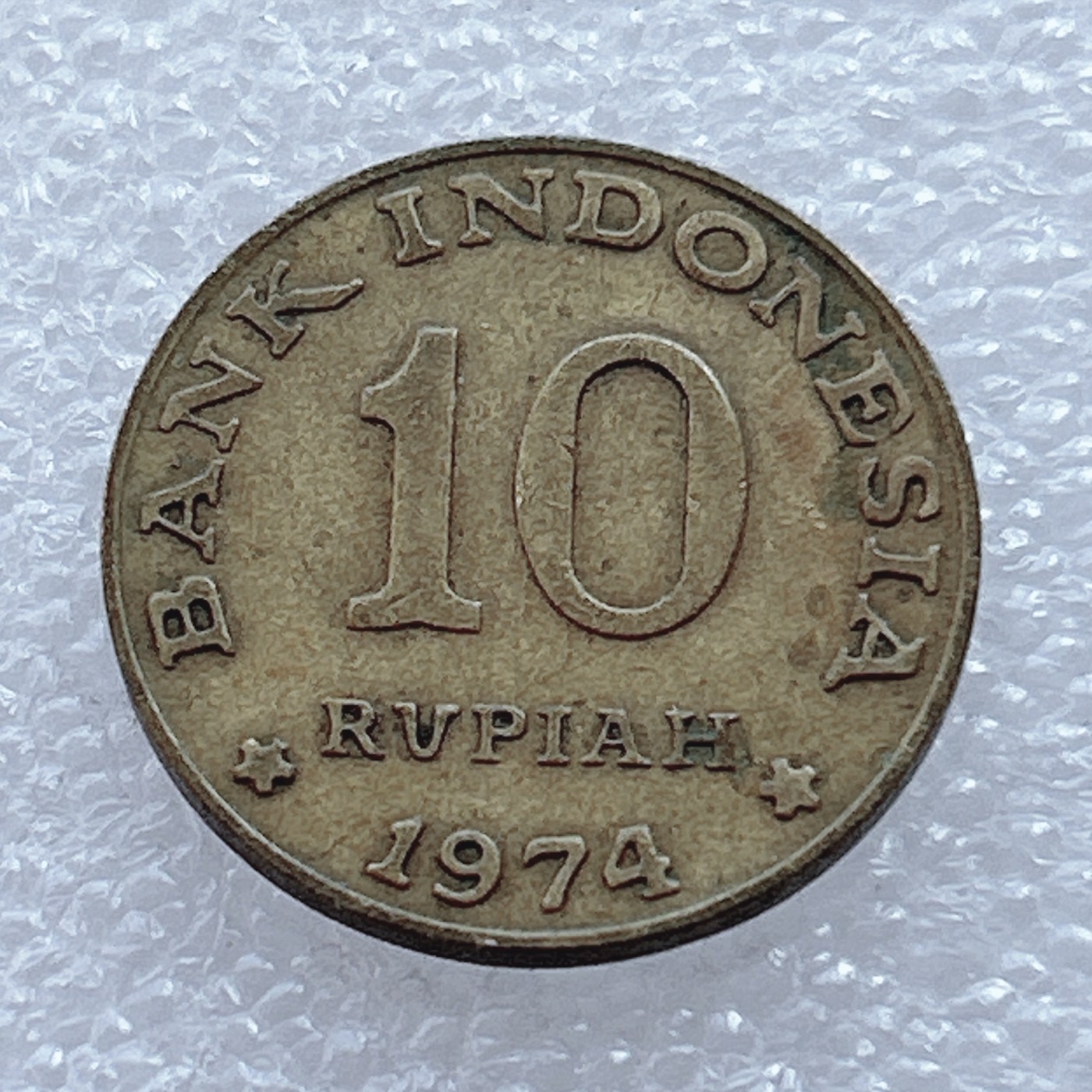 海外回流1元起拍小铺 各国钱币散币场 第2期 印度尼西亚1974年10卢比纪念币 国家储蓄计划