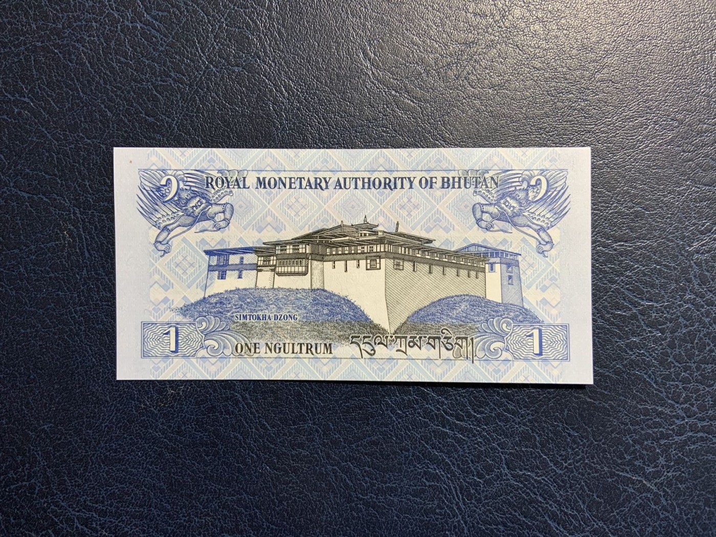 收藏联盟Quantum Auction 第313期拍卖  马来西亚ND (1942-44)年日占时期10元 PMG65 包含一张不丹2013年1特鲁尔