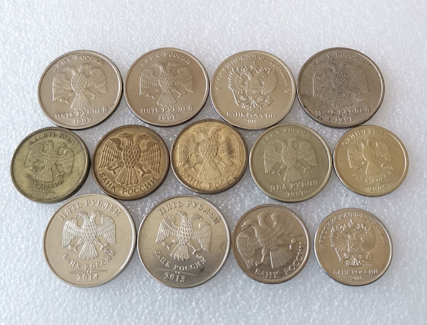 全场一元起拍 世界钱币散币、银币专场 第49期 俄罗斯