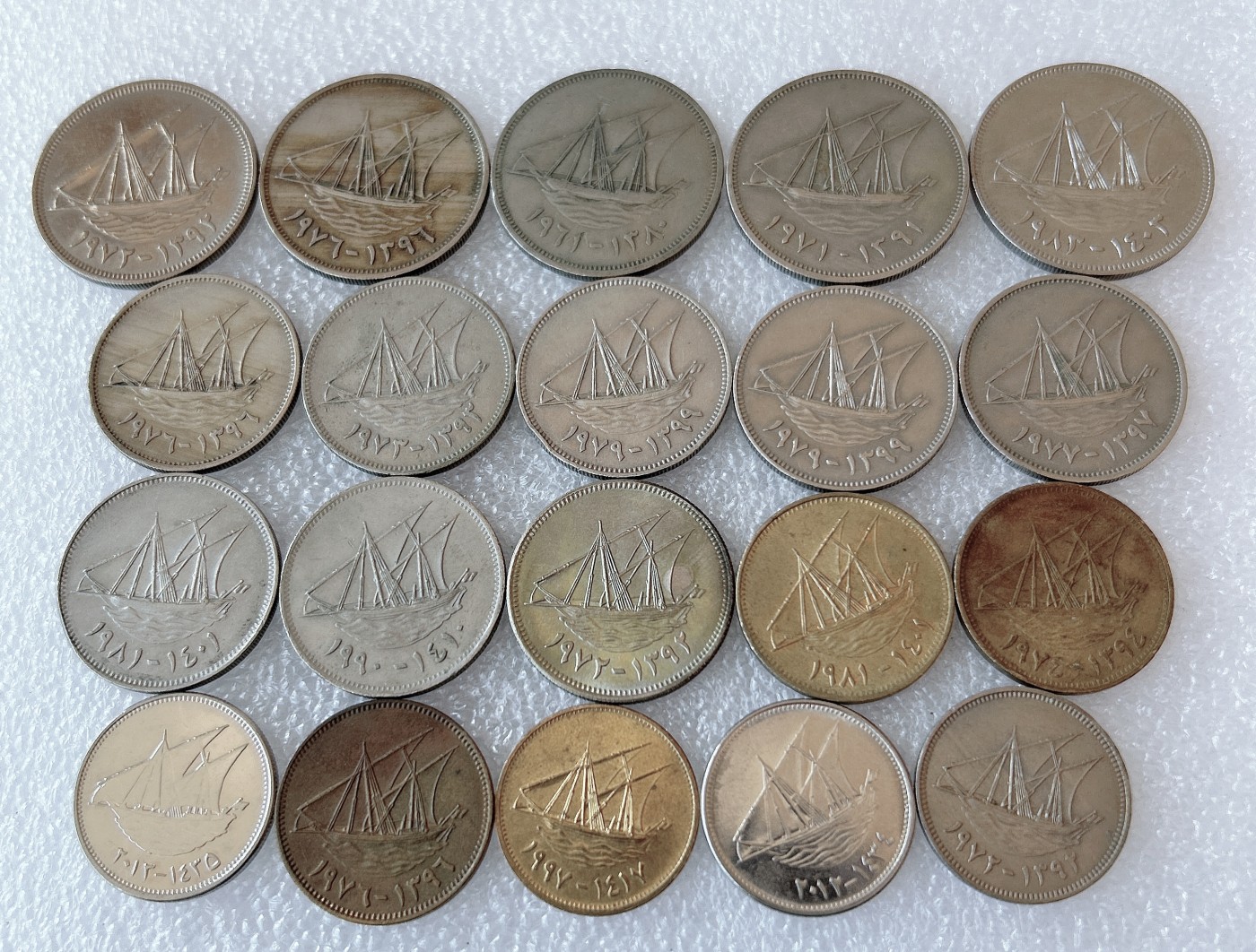 全场一元起拍 世界钱币散币、银币专场 第49期 科威特 帆船 20枚 多个面值