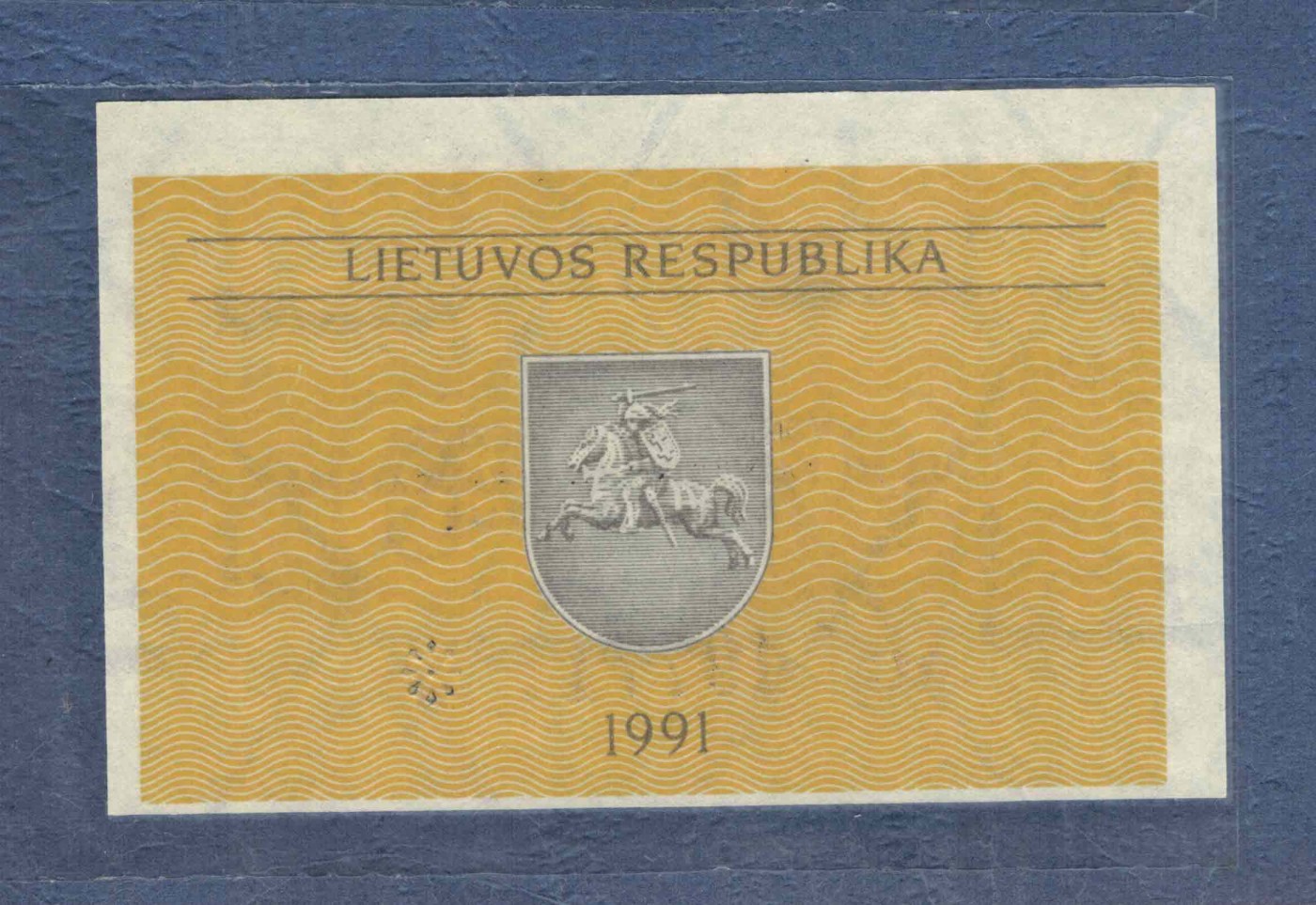 立陶宛1991年0.20(0.2)TALONAS P-30 欧洲纸币 实物图 UNC