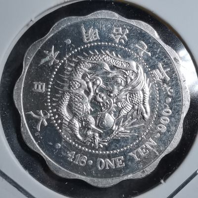 沼泽如烟--第207场 - 纪念银章6.99克
