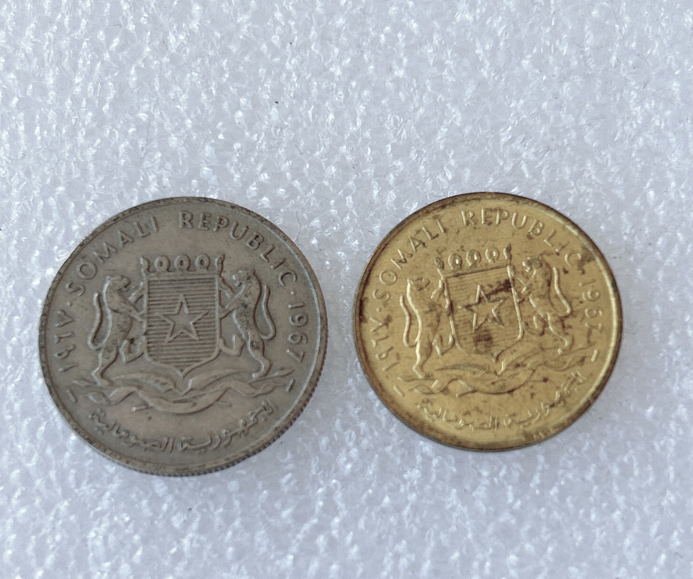 全场一元起拍 世界钱币散币、银币专场 第49期 索马里1967年硬币2枚