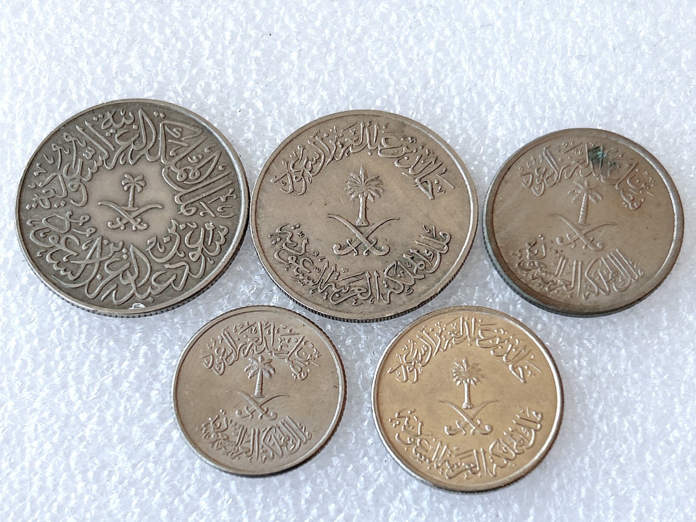 全场一元起拍 世界钱币散币、银币专场 第49期 沙特阿拉伯不同面值5枚套