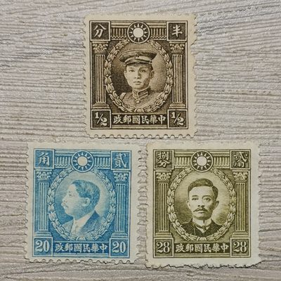 民普21 香港商务版人物邮票三枚 - 民普21 香港商务版人物邮票三枚