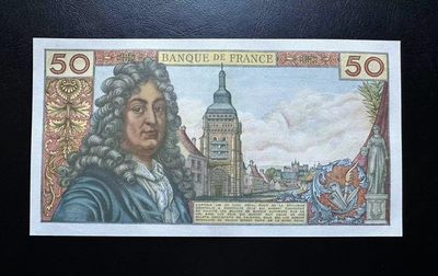 【Blue Auction】✨世界纸币精拍第409期【精】 【无47】法国 1976年50法郎 拉辛 AU+ 无针孔